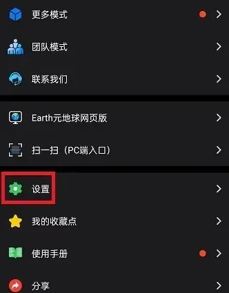 元地球全图高清版本