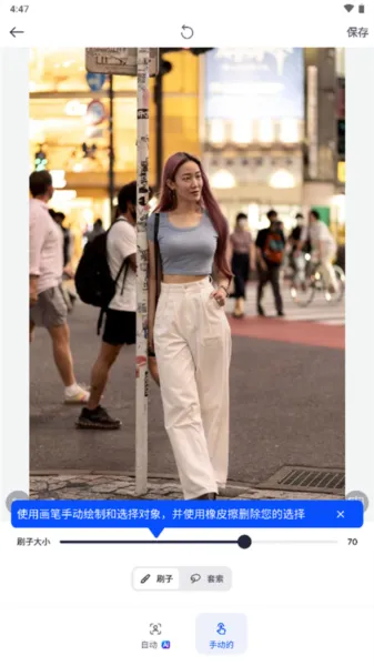 Snap编辑器