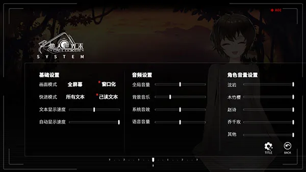 他人世界末最新版本