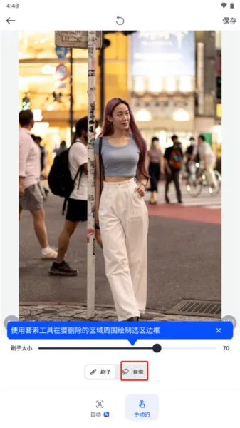 Snap编辑器