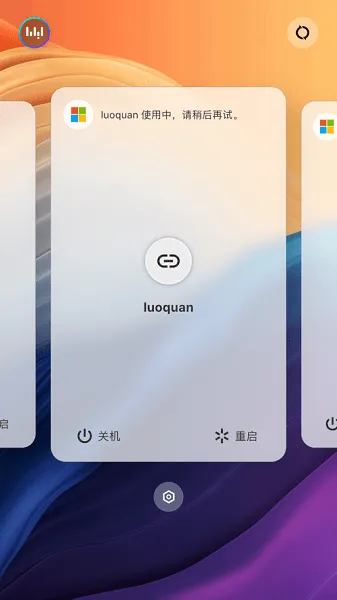 阿里无影云电脑手机端