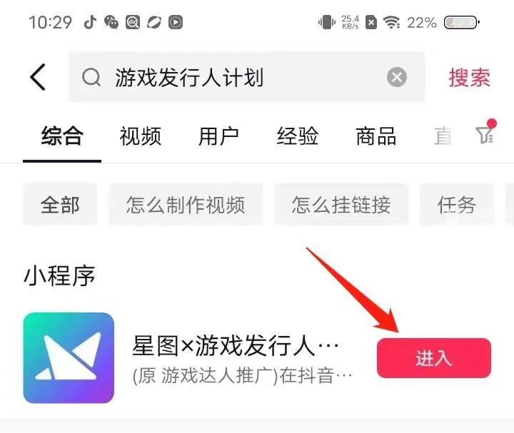 抖音小游戏2025官方最新版