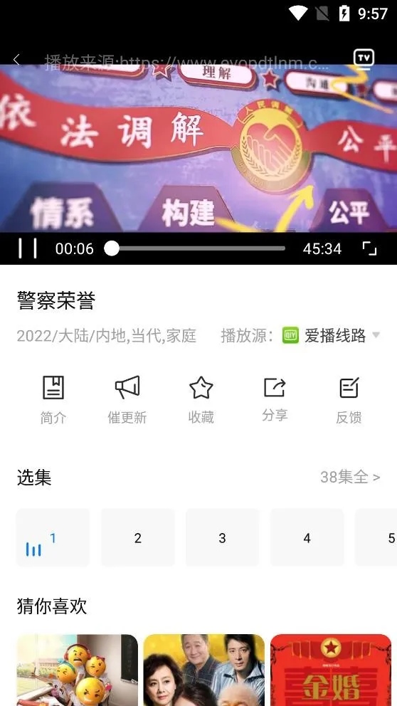 293视频去广告版