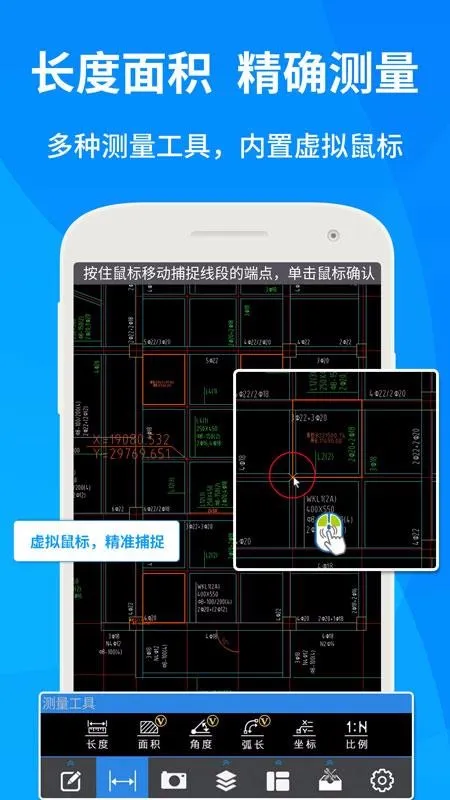 CAD看图