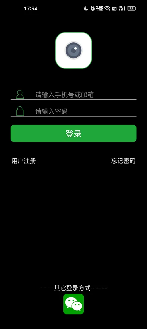 Seetong摄像头监控