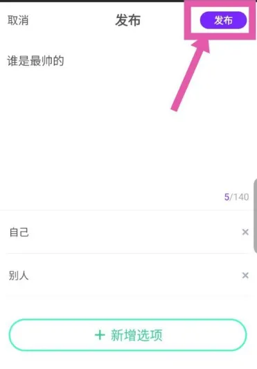 爱奇艺泡泡圈