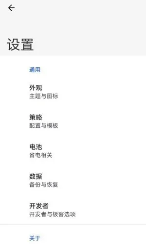 Thanox国内稳定版