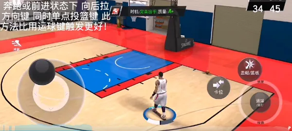 nba2kmobile安卓版