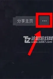 抖音手表版