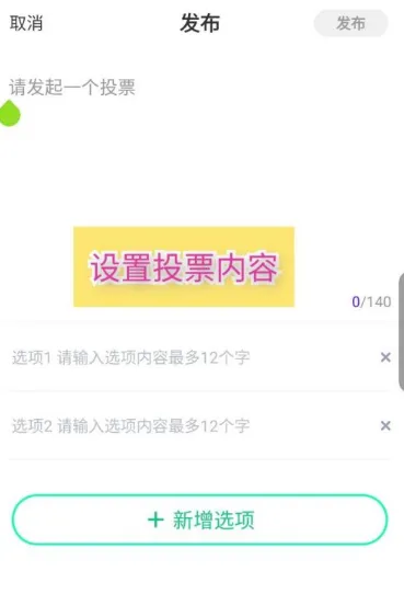 爱奇艺泡泡圈