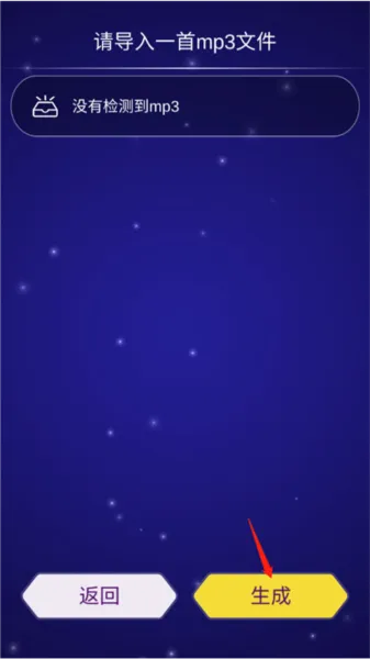 点点节奏中文版