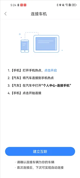 百度地图大屏版