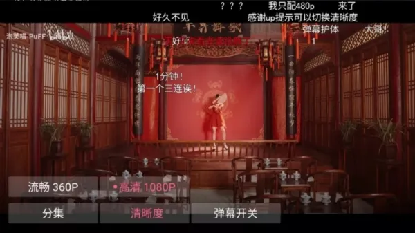 哔哩哔哩TV小爱音箱版