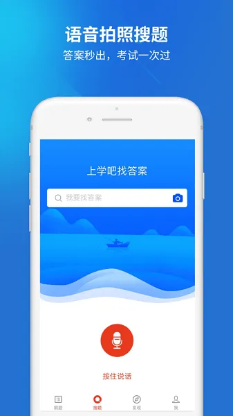 党政考试题库