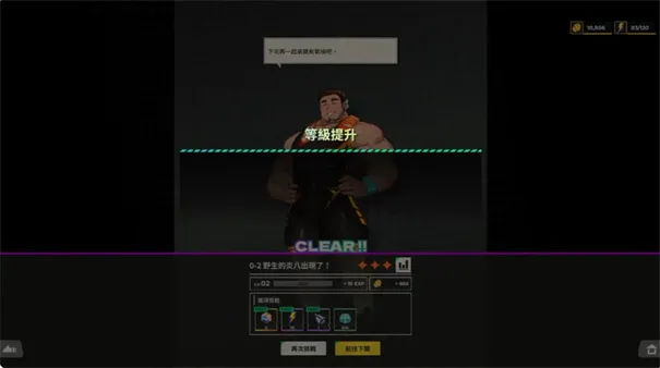 XXL猛汉特区