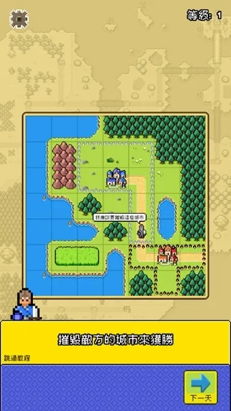 岛屿帝国汉化版