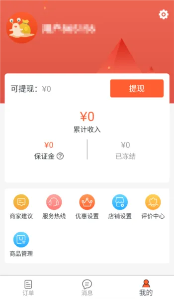 富航生活