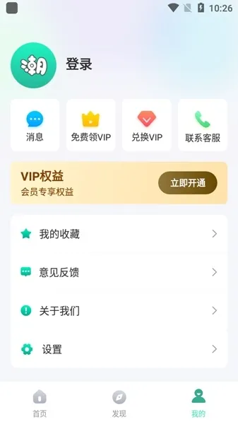 潮图文案APP