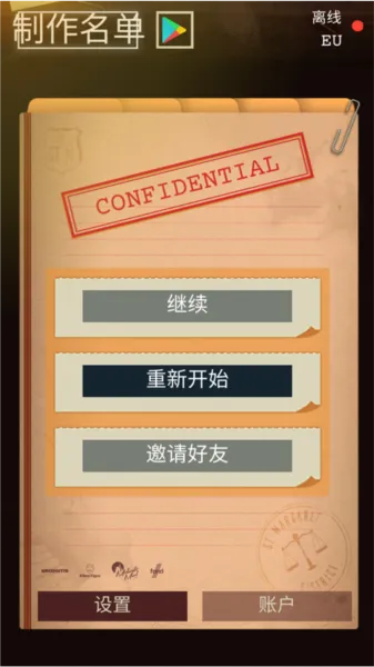 安提阿猩红海湾