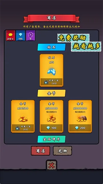 牢游纪手机版
