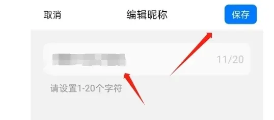 元地球全图高清版本