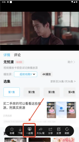边缘视频