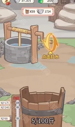 本宫重生了免广告