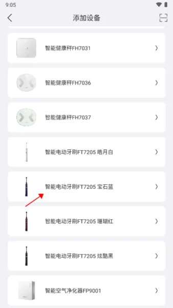 飞科智能