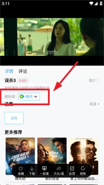 边缘视频