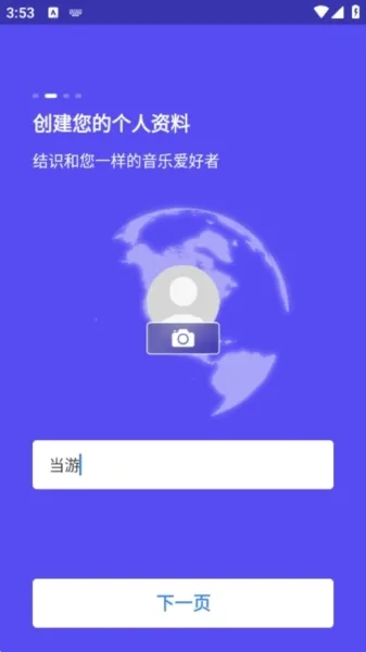 Smule卡拉ok最新版本