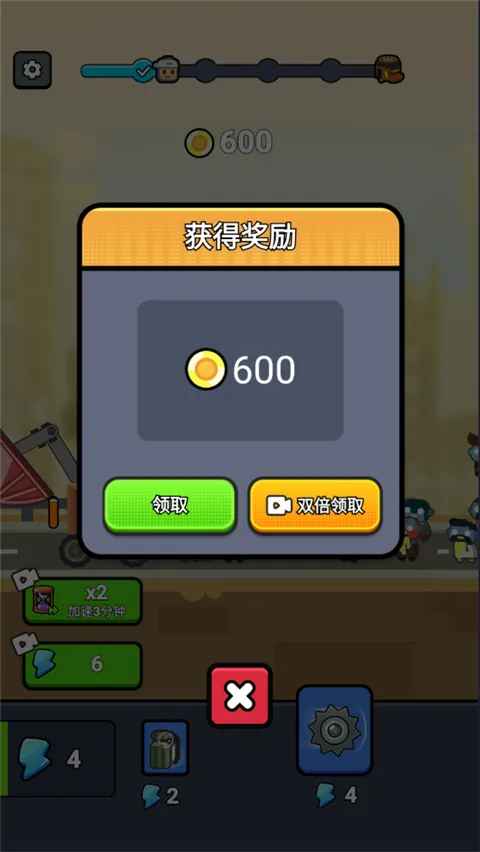 够僵官方版