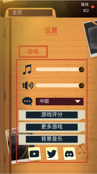 安提阿猩红海湾