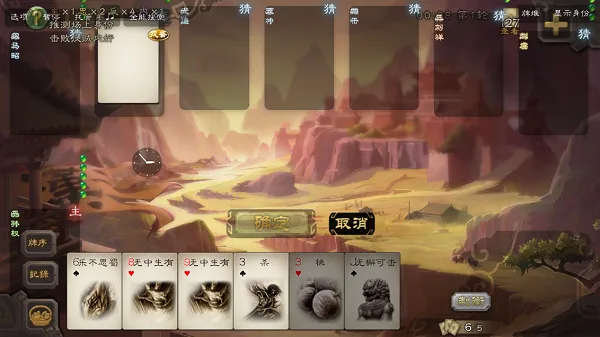 无名杀诗笺版最新版