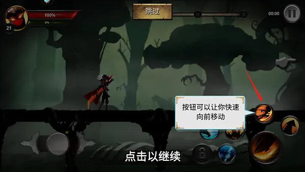 格斗俱乐部正版手游