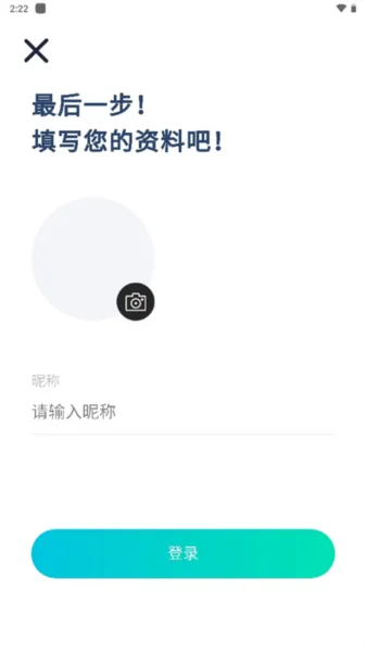 SoEasy智能外语