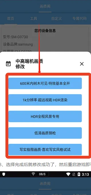 画质阁