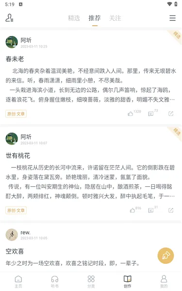 典读