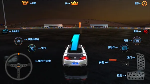 迪拜漂移2全模式解锁版