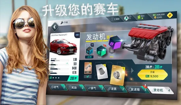 Rebel Racing无限氮气