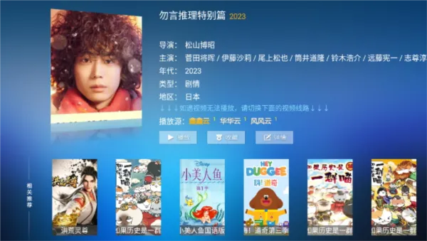7号影院追剧APP
