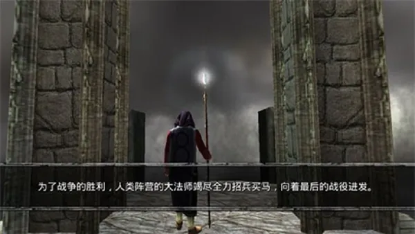 掠夺之剑暗影大陆汉化版