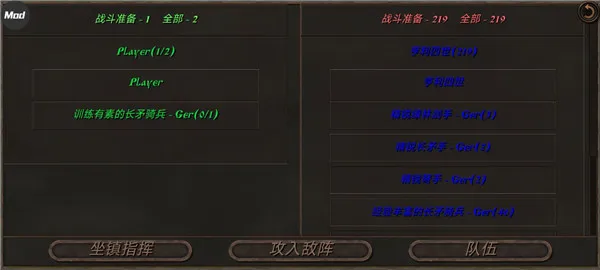 钢铁之躯2无限属性修改版