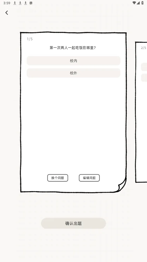 suki情侣日记