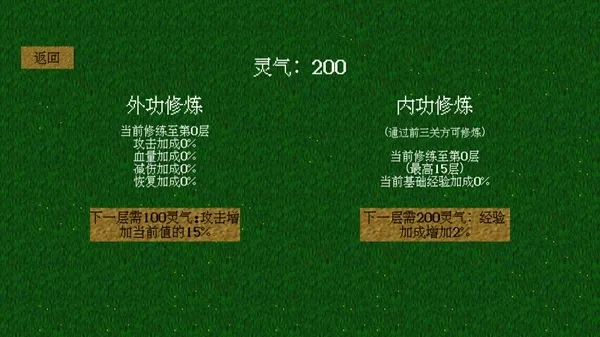异世之我在修仙世界御剑除魔