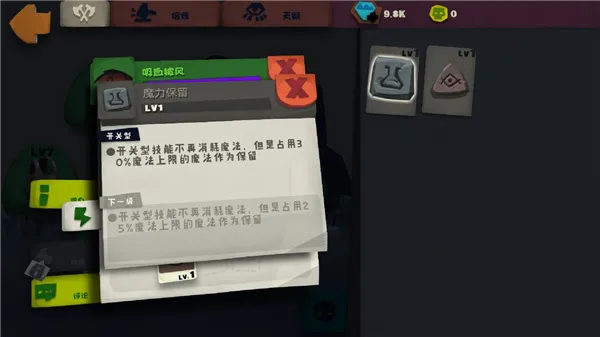 独奏骑士
