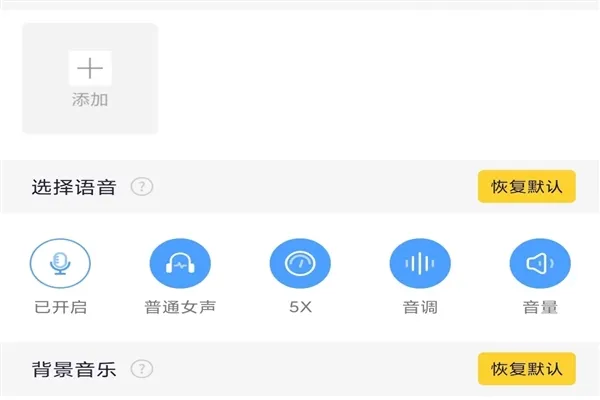 AI剪辑师
