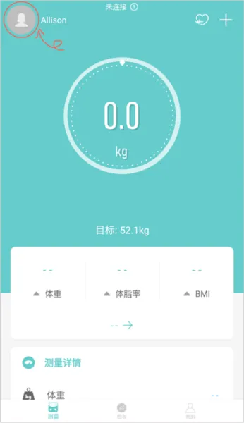 Fitdays体脂称