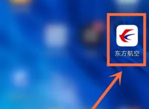 东方航空App