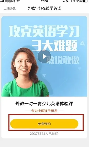 51Talk素养