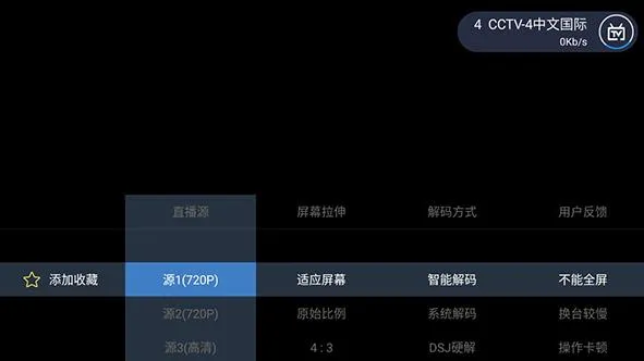 电视家浏览器电视版